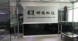 公司搬遷通知 公司搬遷通知