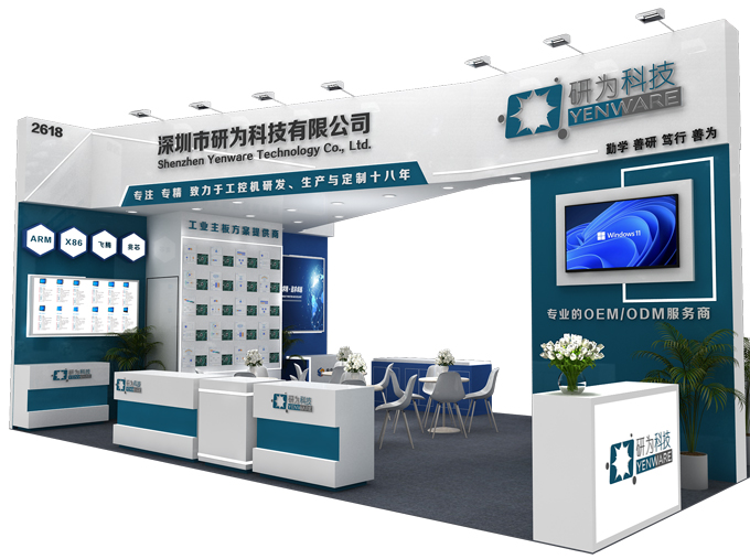 誠邀參觀|研為科技將亮相2024慕尼黑上海電子生產(chǎn)設備展 誠邀參觀|研為科技將亮相2024慕尼黑上海電子生產(chǎn)設備展