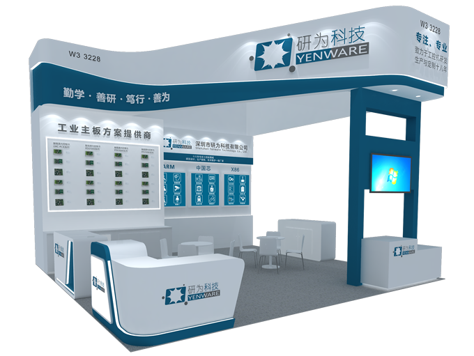 展會邀請 | 研為與您相約2025慕尼黑上海電子生產(chǎn)設備展 展會邀請 | 研為與您相約2025慕尼黑上海電子生產(chǎn)設備展